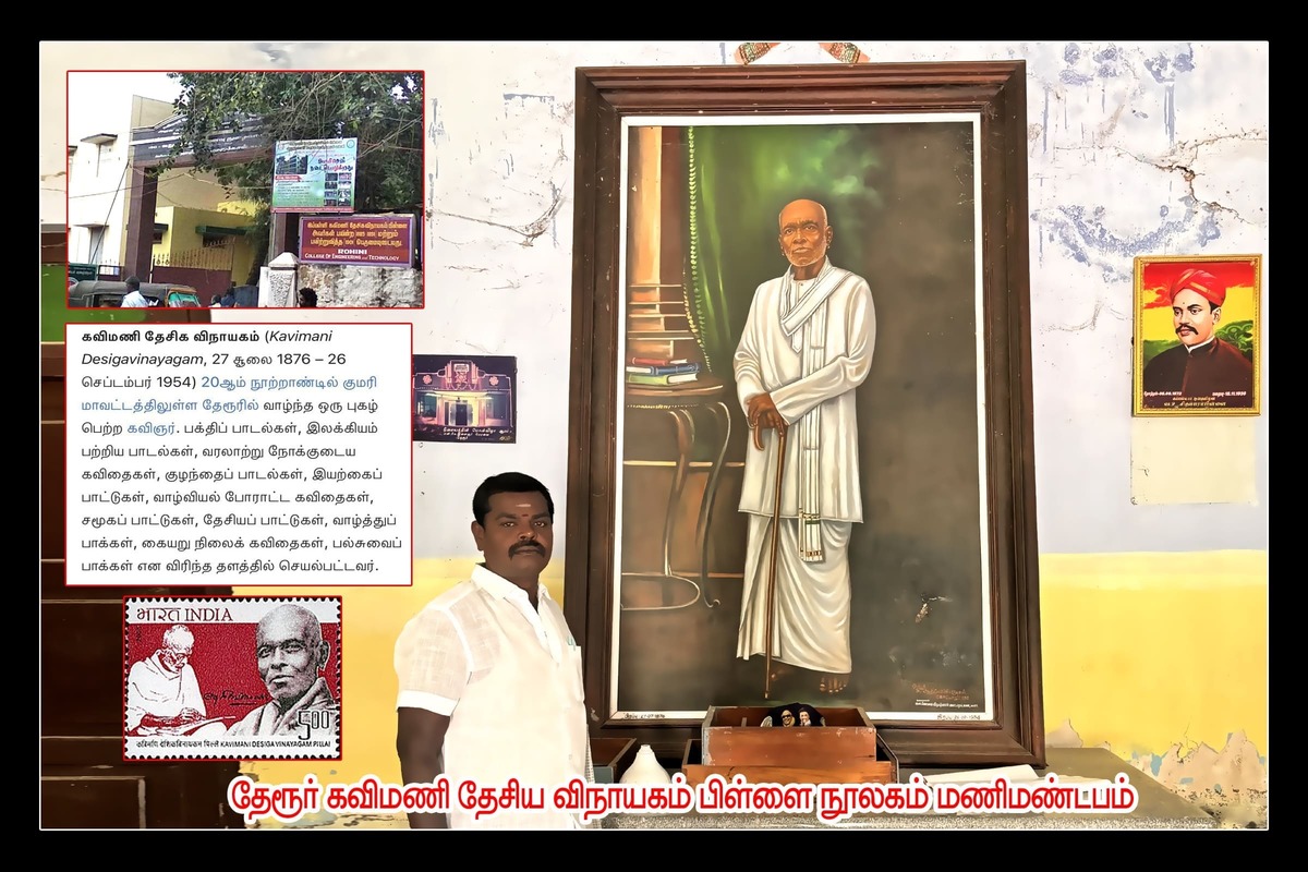 Best Couples Resorts in Paramakudi